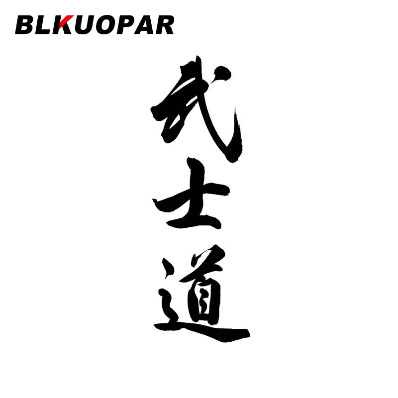 BLKUOPAR for Bushido  Kanji Car Sticker Creative Graffiti Decal Scratch-Proof Air Conditioner Motorcycle Trunk Car Accessories