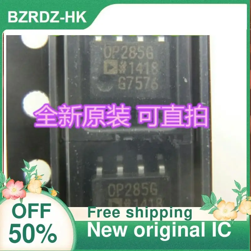 

3PCS OP285 OP285G OP285GS OP285GSZ SOP-8 New original IC