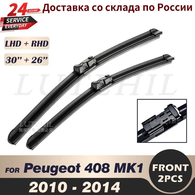 Wiper Front Wiper Blades For Peugeot 408 MK1 2010 2011 2012 2013 2014 Windshield Windscreen Front Window 30