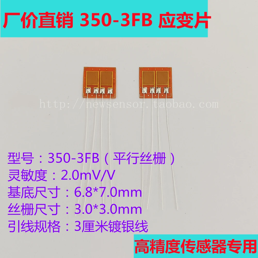 

Half bridge resistance strain gauge / 350-3fb strain gauge / resistance strain gauge