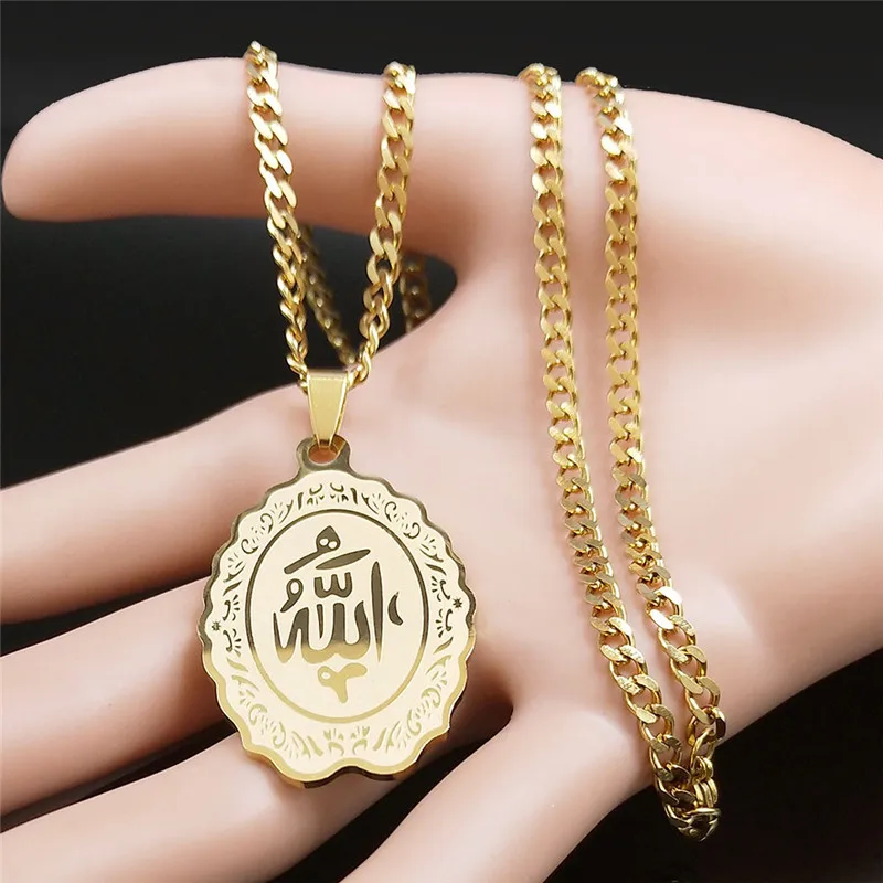 Stainless Steel Muslim Islam Coran Chain Necklaces Women Gold Color God Allah Quran Arabic Statement Necklace Jewery N2946S05