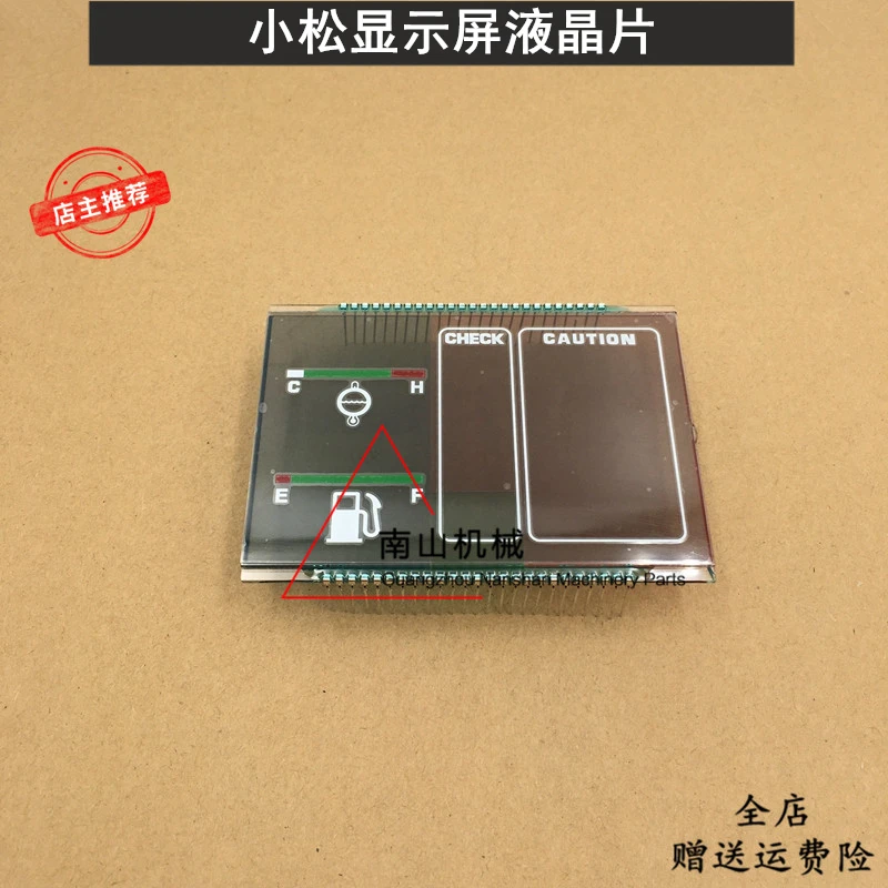 

Komatsu PC120 200 210 220 300-5 display LCD sheet computer board LCD sheet digging machine Excavator Parts