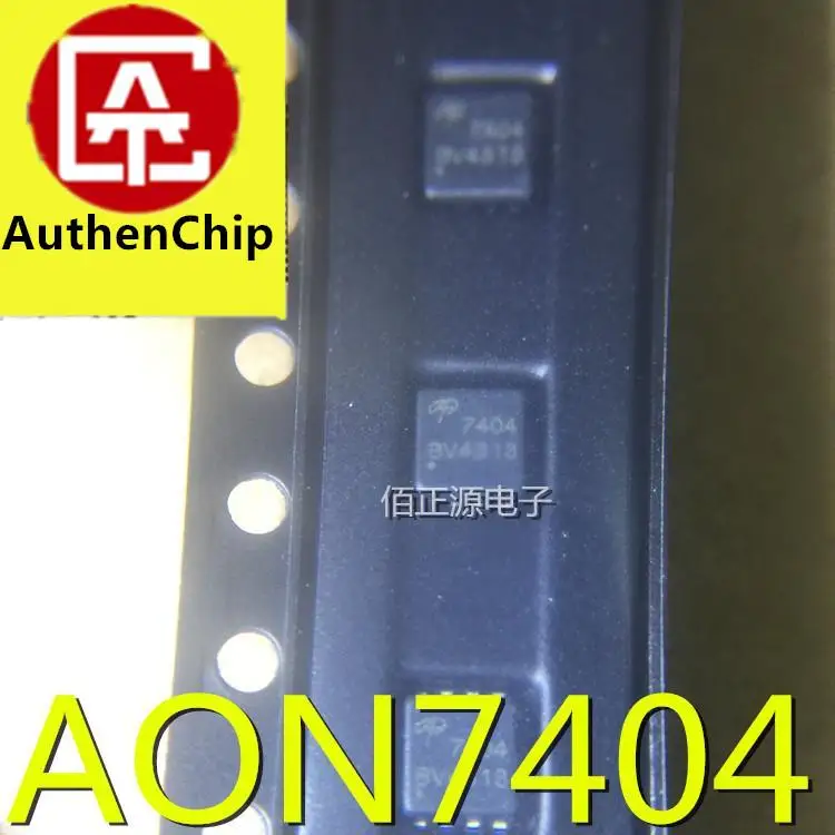 オペナ100%,新品,在庫あり,aon7404,7404度,Fmos,aos,usa,10ユニット