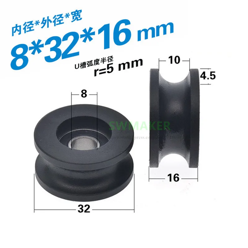 

10pcs 8*32*16mm U Groove Nylon Wheel R5 Walking 10mm Track Plastic coated pulley rolling groove wheel 698 bearing