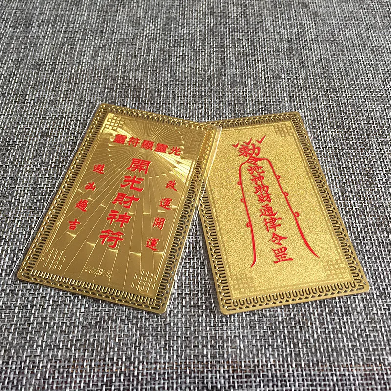 2Pcs Amulet Card For Wealth Feng Shui Lucky Fortune Card Bring Good Lucky Increase Wealth Home Decor YLM3001