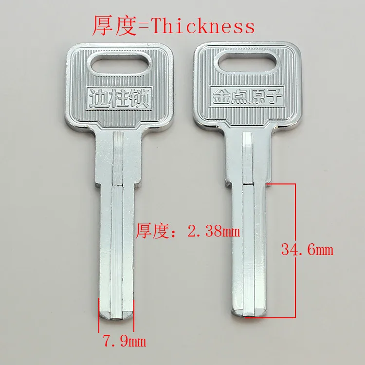 

B384 House Home Door Empty Key blanks Locksmith Supplies Blank Keys 10 pieces/lot