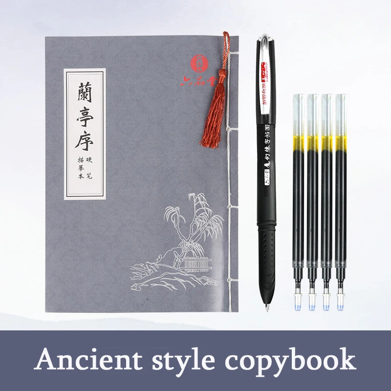 Caracteres chineses reutilizáveis caneta caligrafia copybook caneta apagável duro copybook adultos arte escrita livros lantingxu