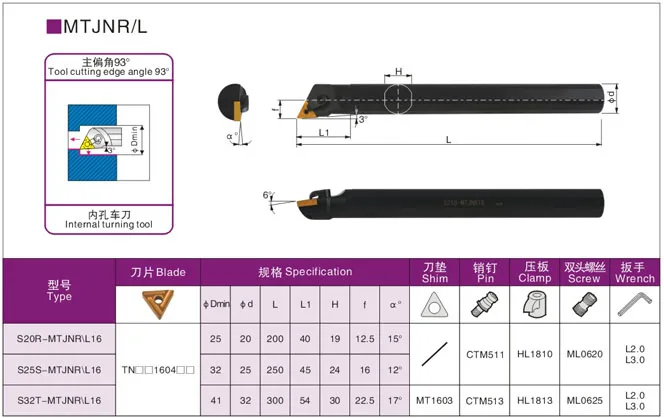 1PC S20R MTJNR16 MTJNL16 Lathe Turning Tool Inner Drill Holder For Blade Tnmg160404