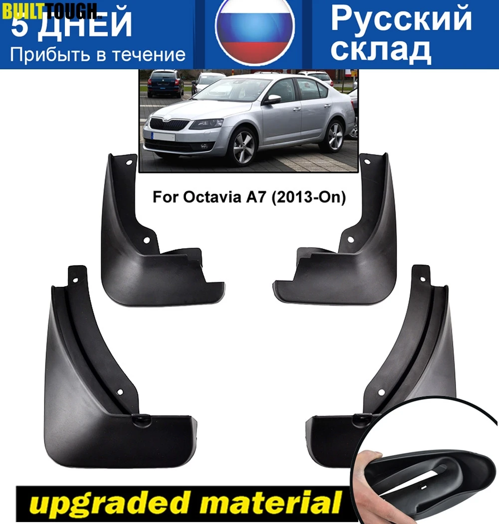 Set Car Mud Flaps For Skoda Octavia 3 A7 2013-2018 Sedan Mudflaps Splash Guards Mud Flap Mudguards 2014 2015 2016 Accessories