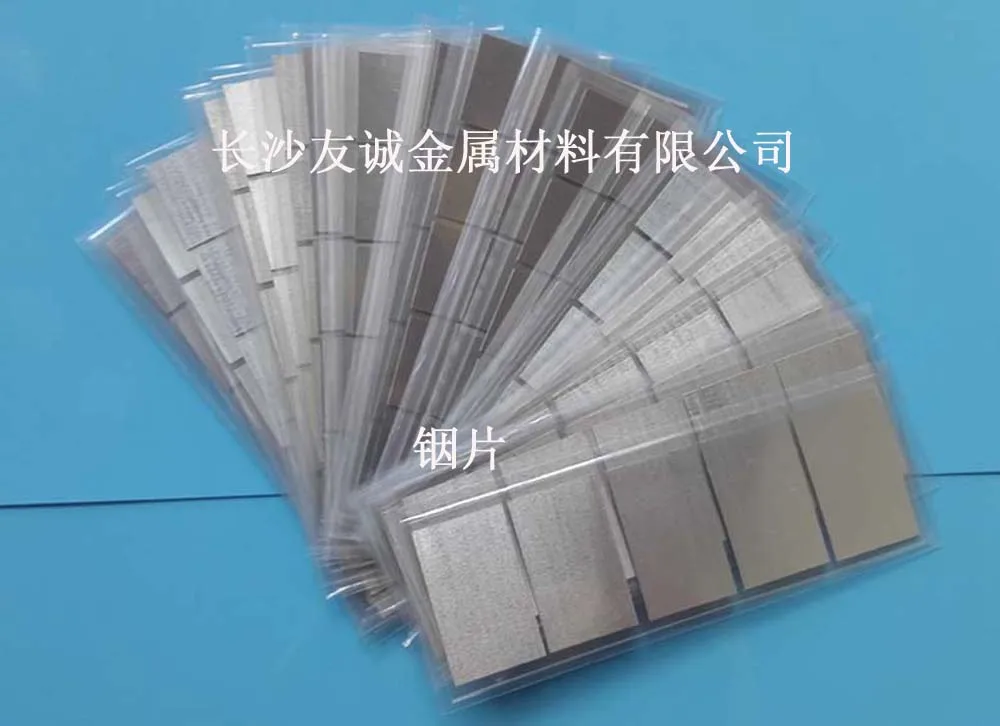 Hoja de Indio, bloque de aluminio de Indio, tamaño 99.995%, 100x100x0,1mm, Material de sellado de revestimiento de disipación de calor láser