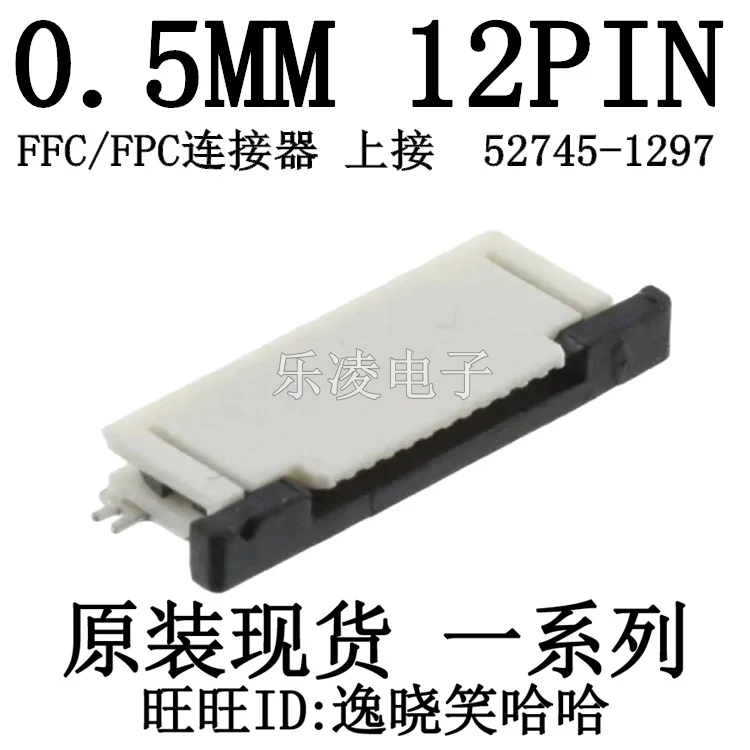 

Free shipping 0.5MM 12P FFC/FPC 12PIN 0527451297 52745-1297 10PCS