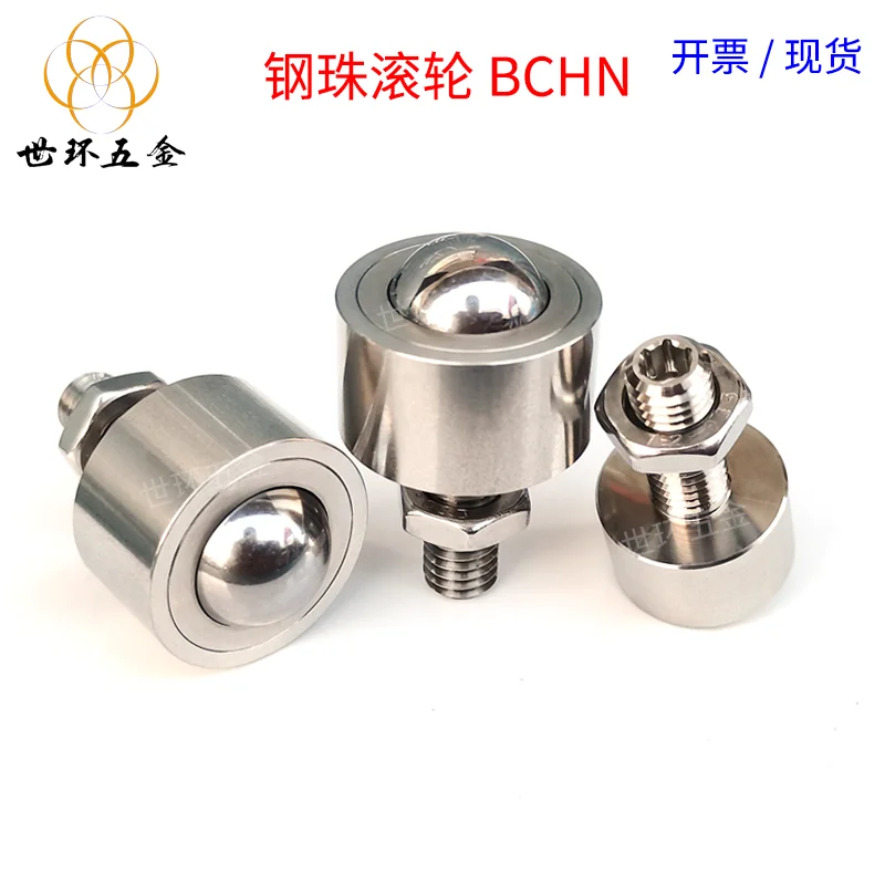 304 edelstahl inneren sechseckigen stahl ball roller universal bullauge ball bolzen schraube plattform transfer und transport