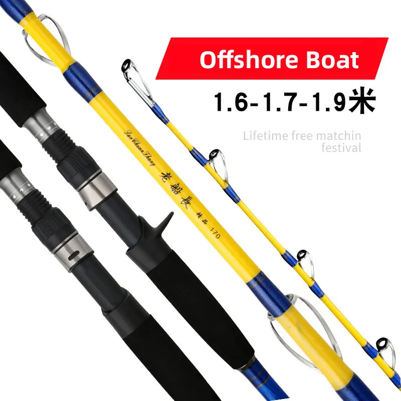 

MEISHA Offshore Boat Fishing Rod 1.6m 1.7m 1.9m Solid 100# Jigging Rod High Carbon Spinning Casting Fishing Rod Sea Rods