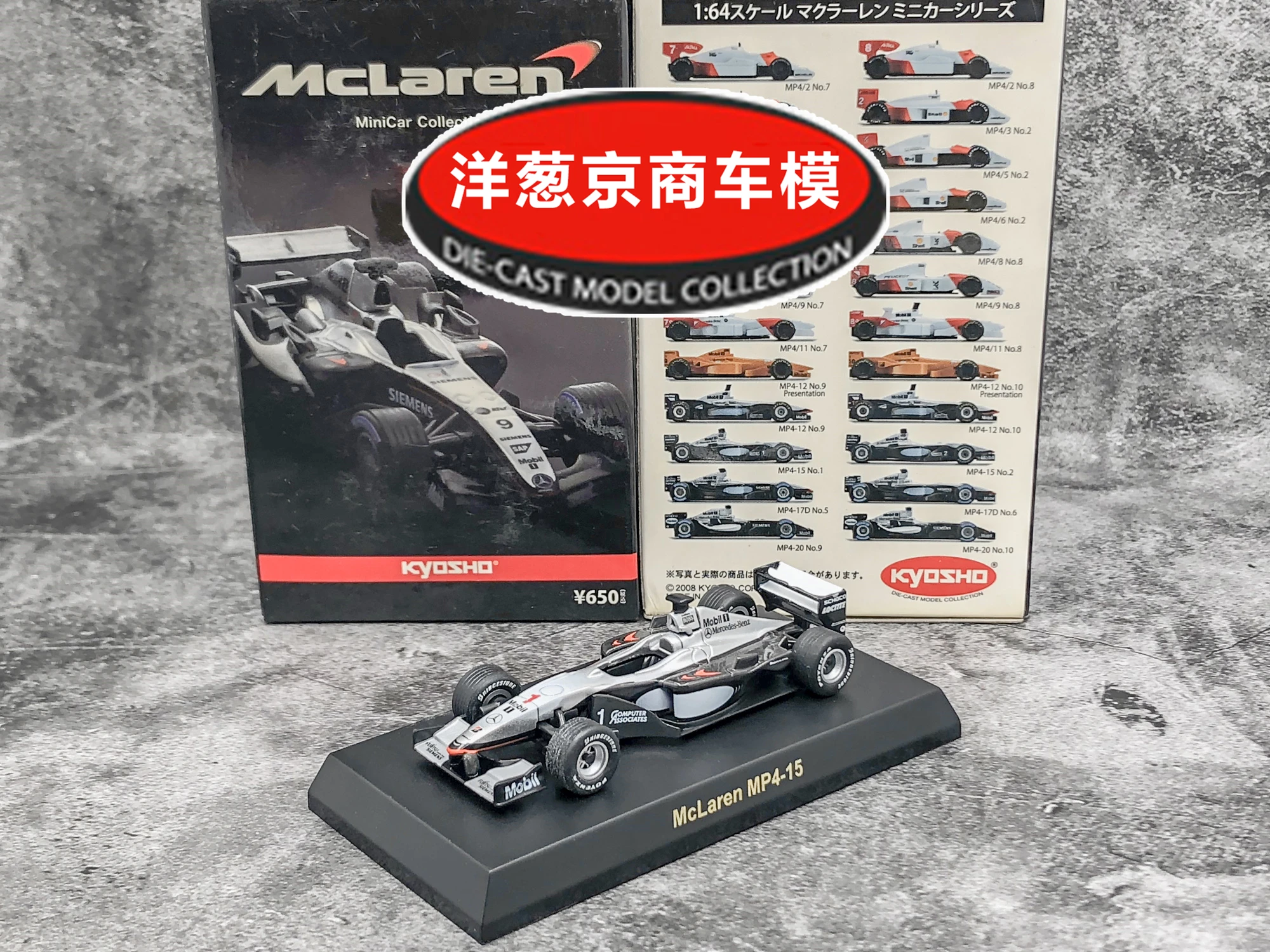 1: 64 Kyosho  Mp4-15 Formula F1 #1 #2 RACING Collection of die-cast alloy car decoration model toys