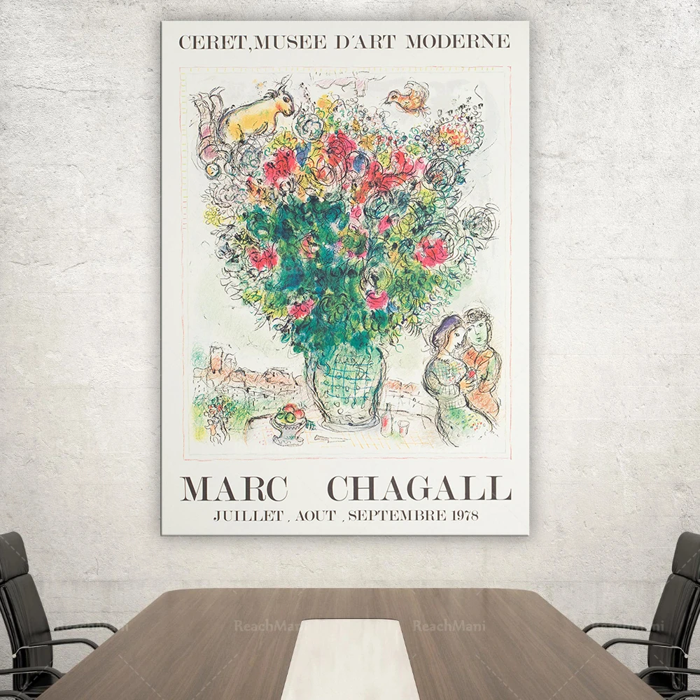 مارك شغال - سيريت - ملصق المعرض Muusee D' Art Moderne #3