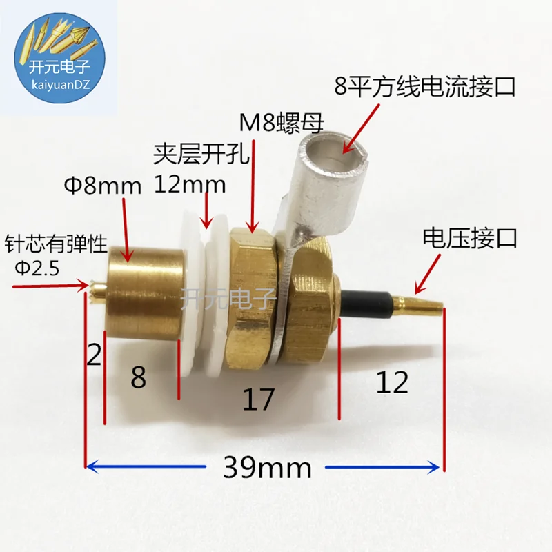 18650 Battery Test Stand Probe Battery Needle Battery Thimble Battery Test Stand Lithium Battery Four-wire Test Probe 30A