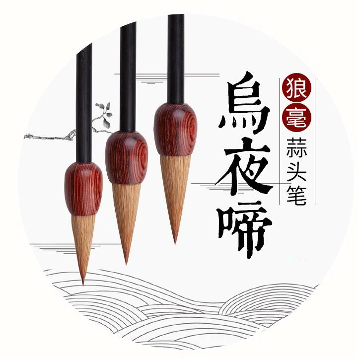 Garlic Shape Writing brush black pen-holder Chinese regular script brush painting freehand Writing brush For Overseas Chinese