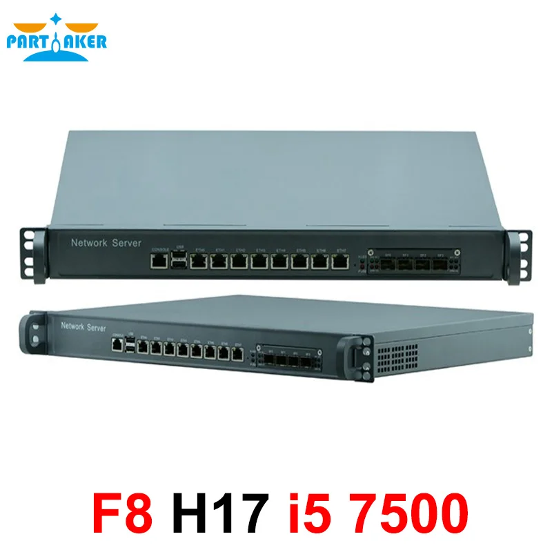 

Enterprise grade 1U rackmout 8 Lan firewall network security computer with Intel Core i5 7500 and 4 fiber 1000M LAN