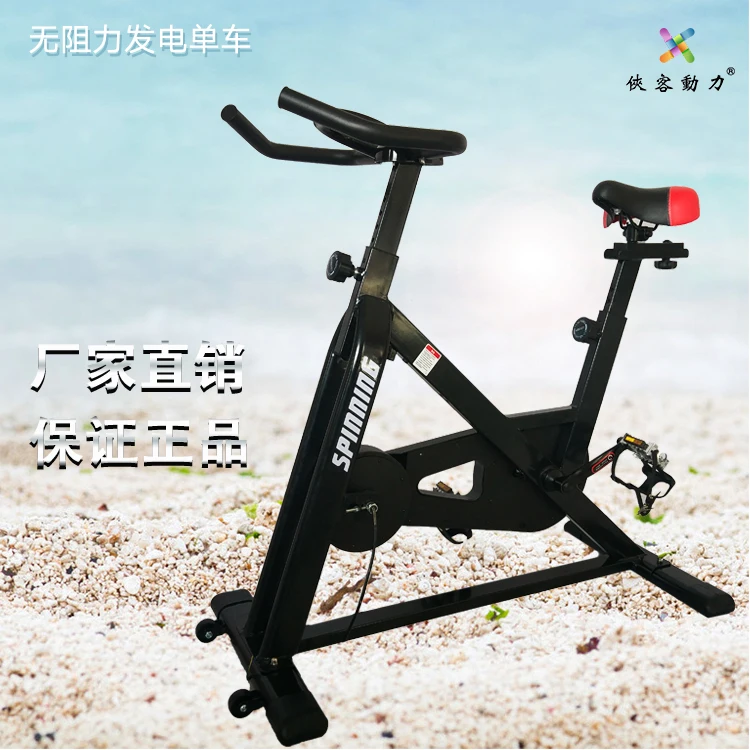 

Creative interactive props small flywheel human health slimming pedal stamped on the cycling power spinning