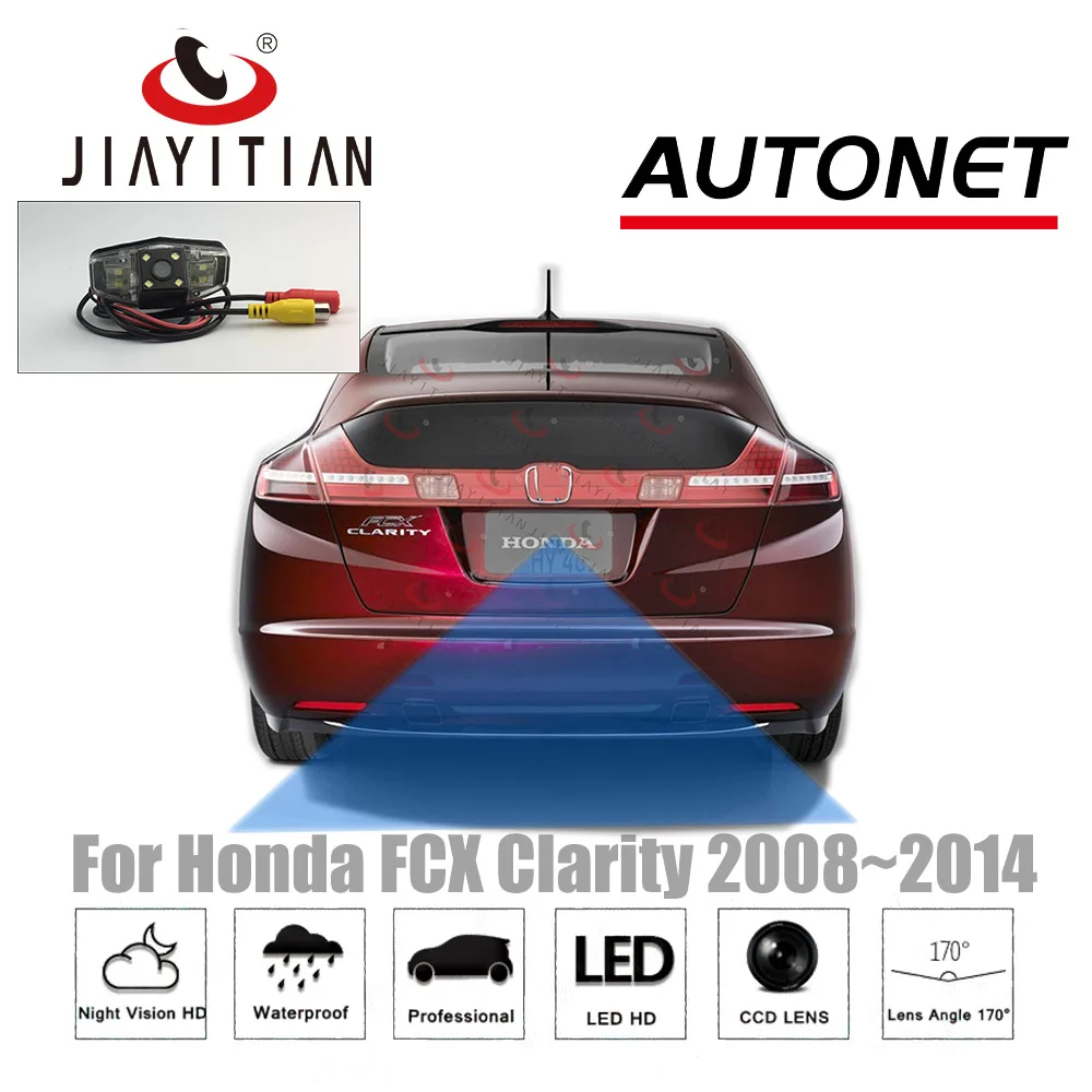 

JIAYITIAN Rear view Camera For Honda FCX Clarity 2008 2009 2010 2011 2012 2013 2014 Night Vision Backup Cameras Reverse Camera