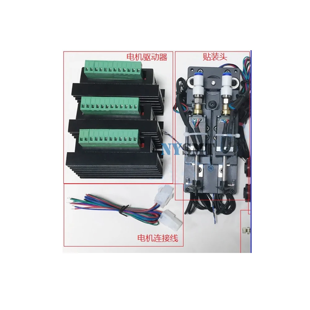 New SMT DIY Double Head Mountor Connector Nema8 Hollow Shaft Stepper For Pick Place Machine Double Head SMT Mounting Head