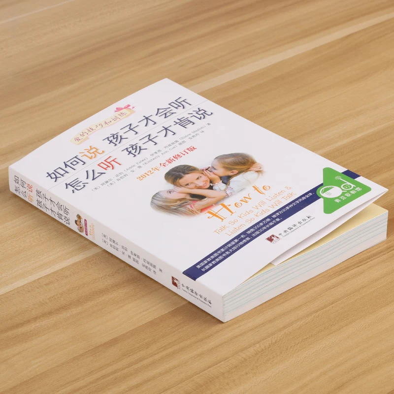 New How to Say that Children Will Listen How to Educate Children Parenting Encyclopedia Libros