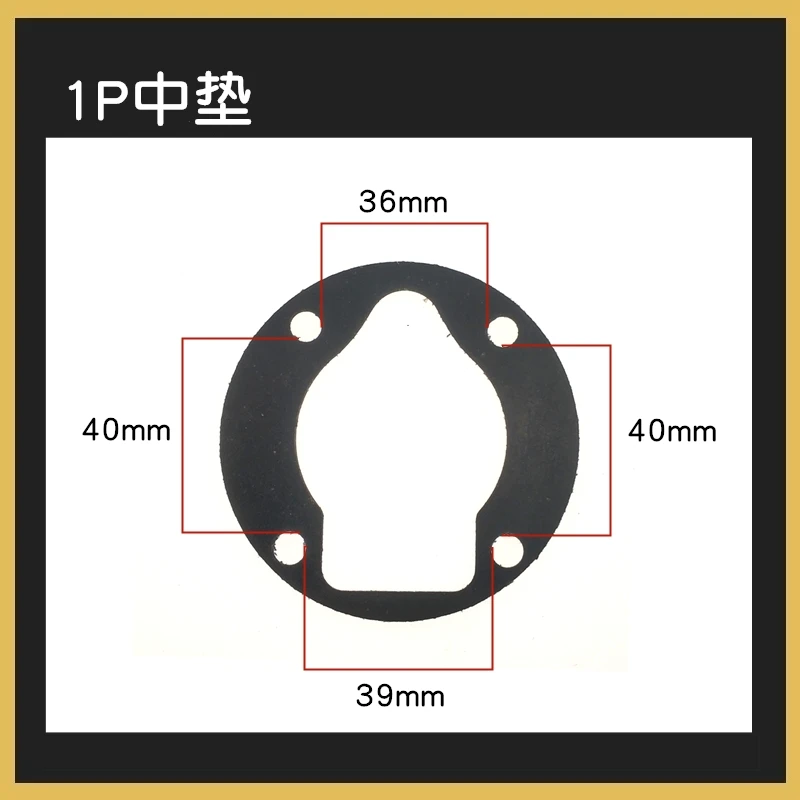 Small Pump Direct-Connected Portable Air Compressor Accessories Small/Medium Cylinder Head Paper Pad