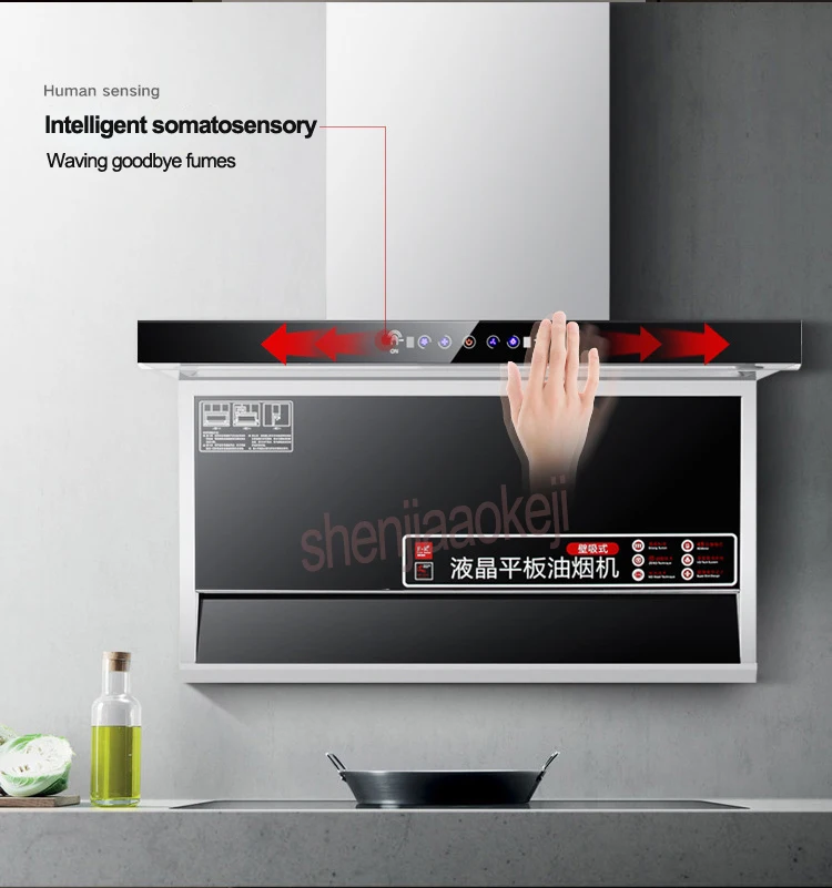 Соматосенсорная ЖК-панель с двойным всасыванием, 900 мм