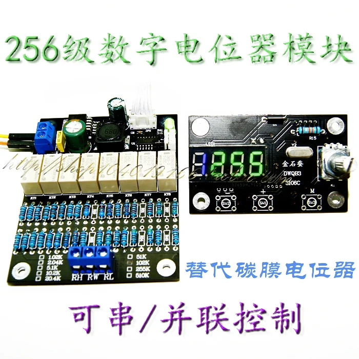 Digital Potentiometer Module 256 Steps 1k 2 5 10 20 50 100 250 500K Multi-position Multi-connection