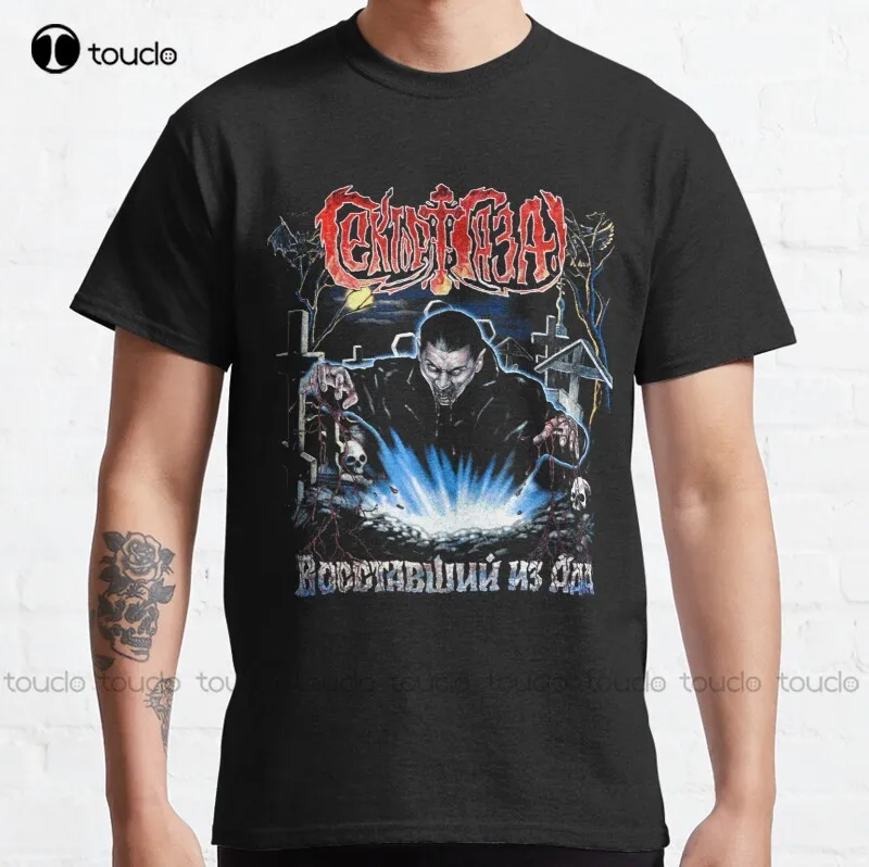 New Sektor Gaza Hellraiser Classic T-Shirt Mens Graphic T-Shirts Cotton Tee Shirt S-5Xl Unisex