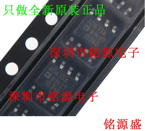 

new original 10pcs AD633ARZ AD633AR AD633A AD633 SOP8