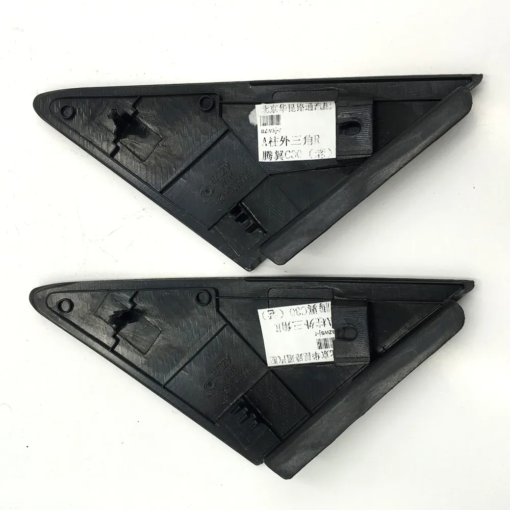 fit  for  great wall voleex C30 Triangle plate outside the mirror Mirror exterior decorative board Outside the front pillar trim