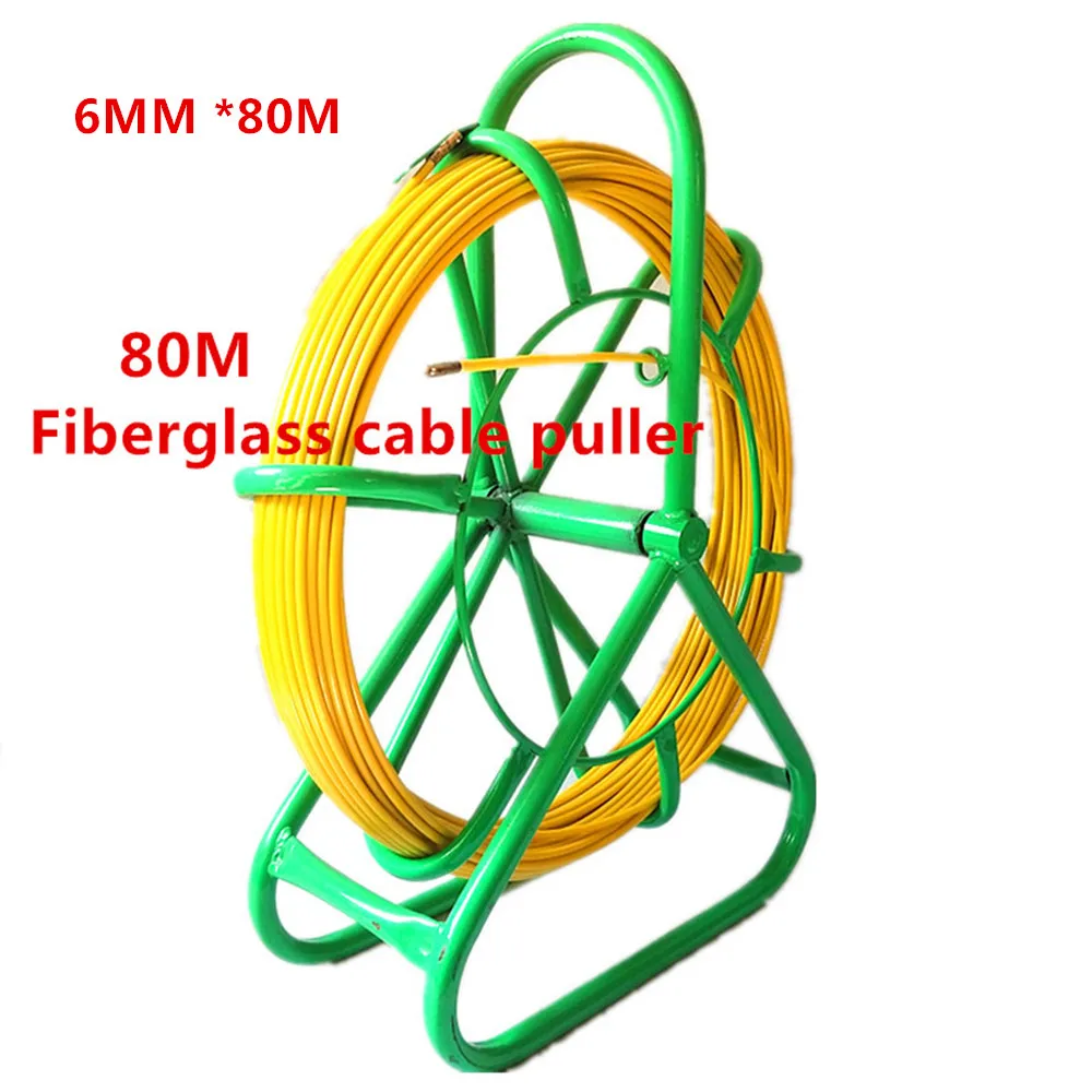 80M Fiberglass cable puller  FRP Cable duct rodder with copper wire