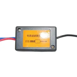 12V Car Stereo Radio Audio Power Wire Engine Noise Filter Suppressor Isolator