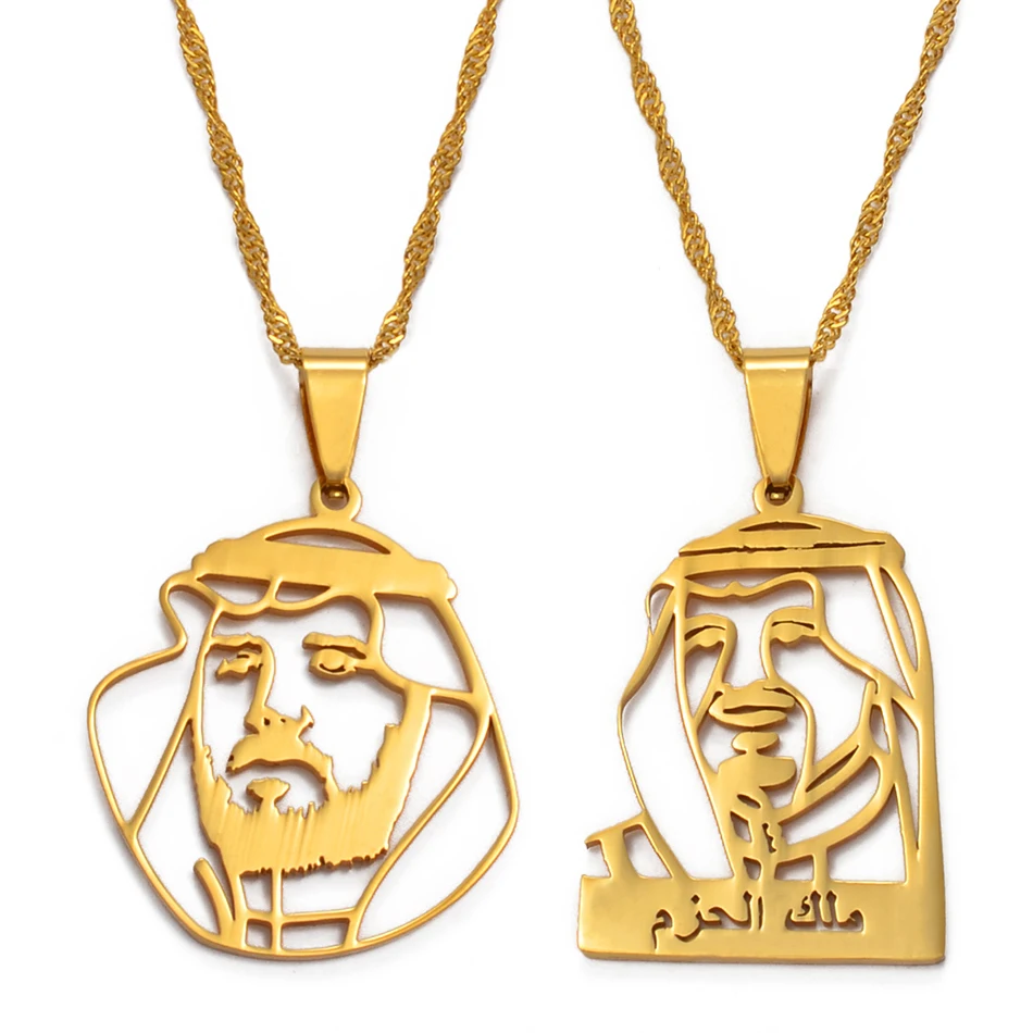 Anniyo King of Saudi Arabia Salman bin Abdul-aziz Al Saud Necklace Prince Mohammed bin Salman Pendant Necklaces #123921