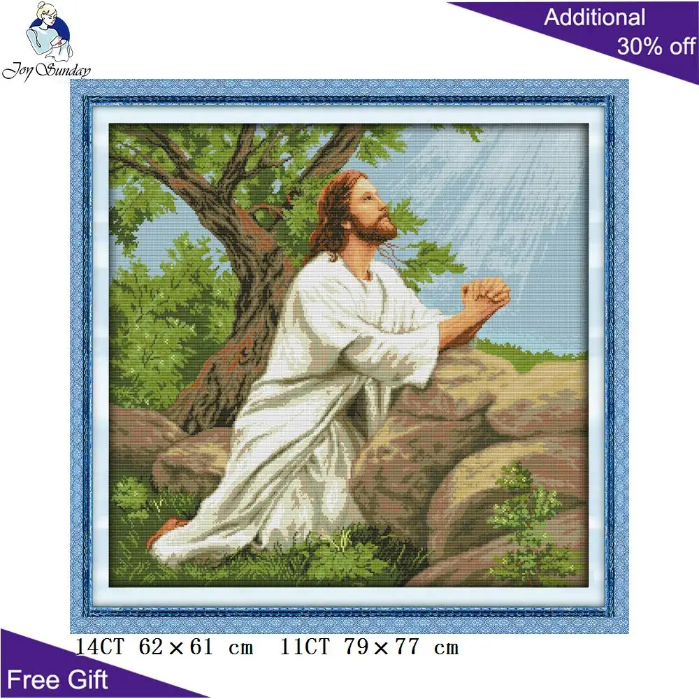 Joy Sunday-Jesus zestawy do haftu krzyżykowego do dekoracji domu, Jezus i jego uczniowie, modlitwa Chrystusowa, R089, R236, R241 (1), R241(2)