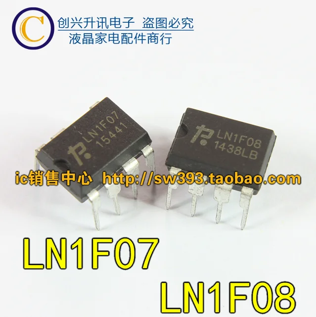 (5 Pieces) LN1F07 LN1F08  LN1F25   DIP-8