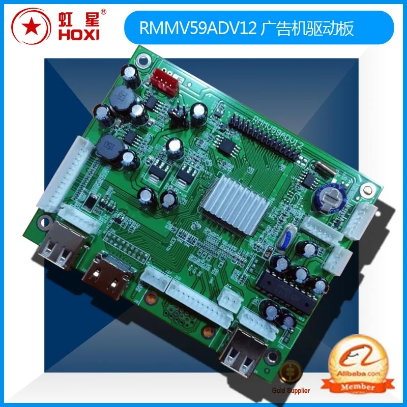 

Advertising Machine Motherboard HD Driver Board Advertising Machine Decoder Board RMMV59AD/DM3610 Horizontal / Vertical Screen