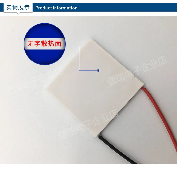 TEC1-7103 30X30Mm Công Suất Nhỏ Lạnh Bán Dẫn Ga 8.4V3A Lạnh Tờ