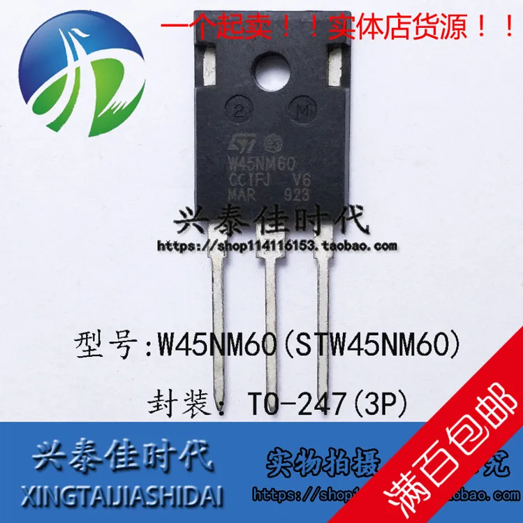 Original new 2pcs/ W45NM60 STW45NM60 45A/600V TO-247