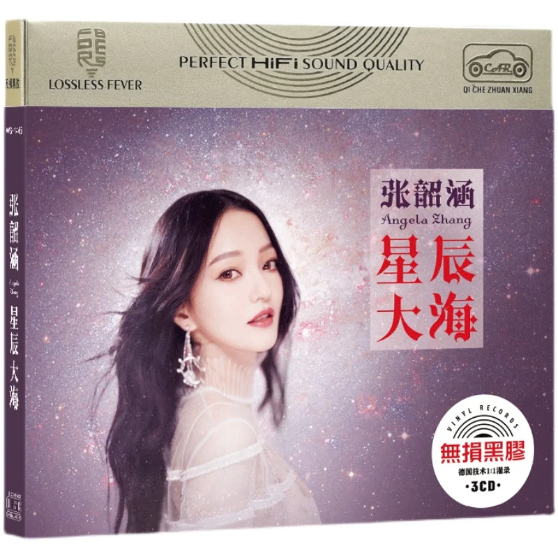 3 CD Disc Box Set Pop Music 12cm Vinyl Records LPCD Disc Zhang Yunhan Angela China Female Singer Songs Album Collection