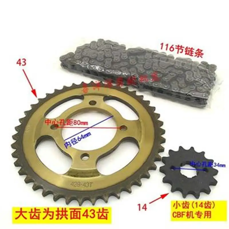 

Motorcycle Spare part Chain set with gear sprocket geartransmission for Honda WH125 WH 125 125cc