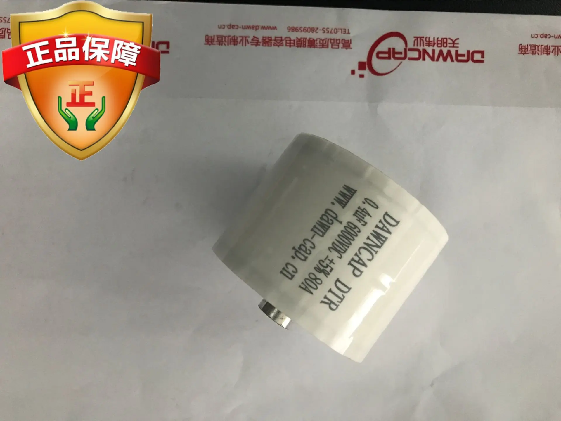 

Capacitor 0.44uF 6000V 3000V AC wiring coil capacitance