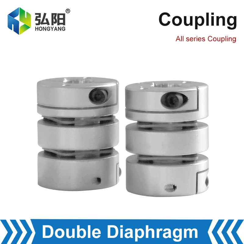 Flexible Diaphragm Coupling Aluminum Alloy High Rigidity Double Diaphragm Clamp Series, CNC Connector Ball Screw Servo Motor