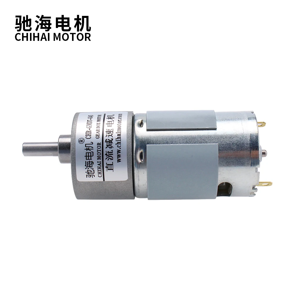 CHR-GM37-545  dc12v 24v 700rpm 37mm Carbon Brush High Speed DC Micro Gear Reducer 545 Motor with Metal Gearbox for DIY