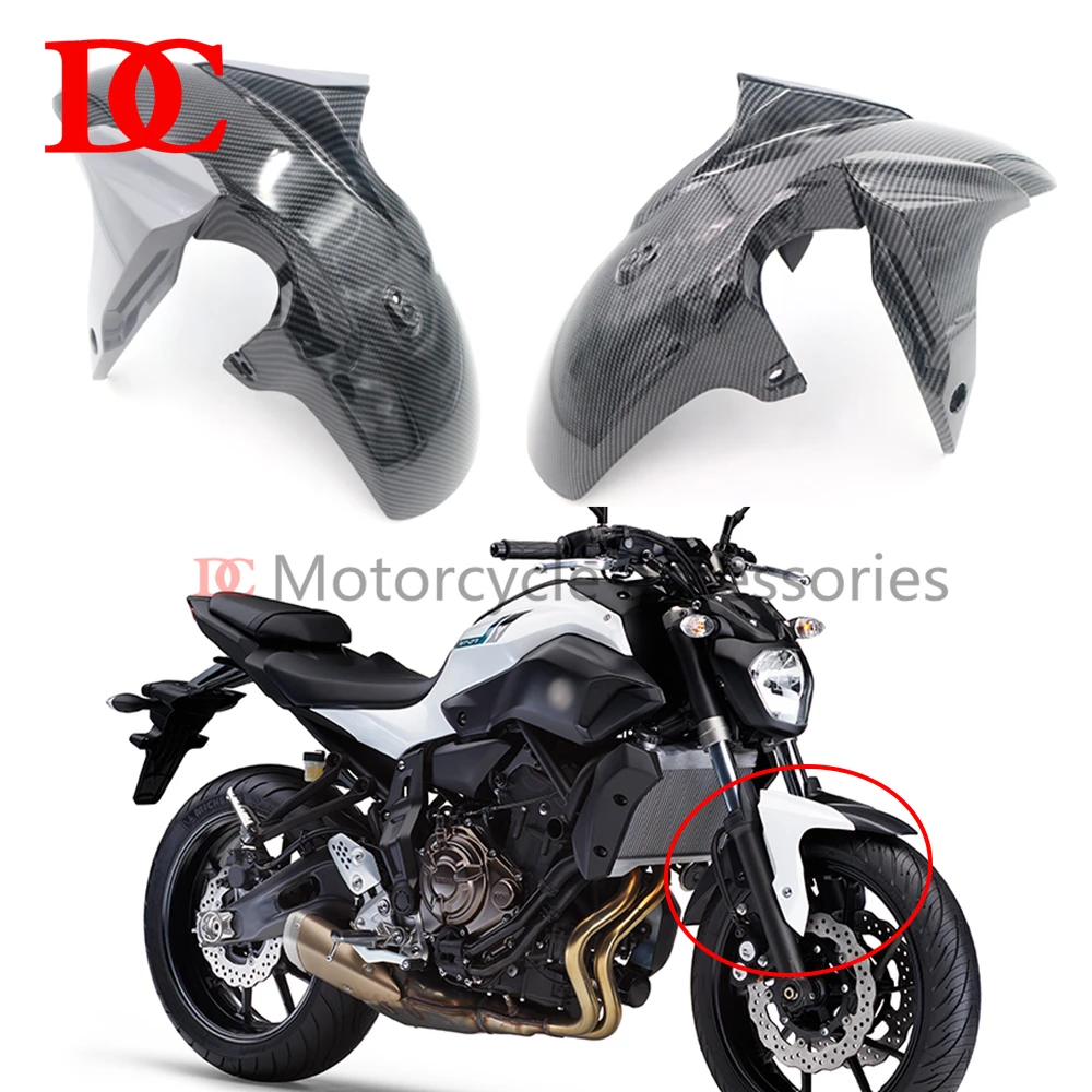 

YAMAHA MT-07 2012 2013 2014 2015 2016 2017 переднее крыло MT07 FZ 07 передняя крышка шины обтекатель из углеродного волокна брызговики