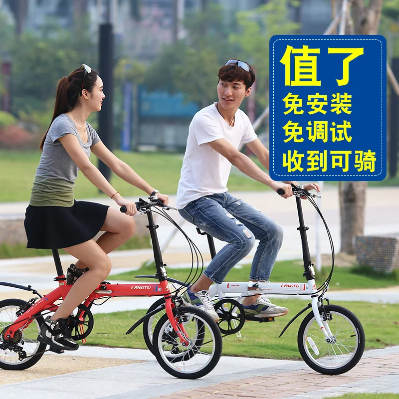 16 Inch Fashion Men, Women And Children Leisure Work Sports Front And Rear V-brake 6 Speeds Folding Bicycle