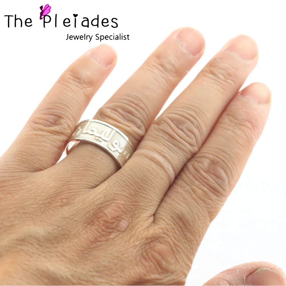 Custom 925 Solid Silver Arabic Ring 3D Style Engraved 10mm Band Custom Name Words Ring Personalized Men Jewelry