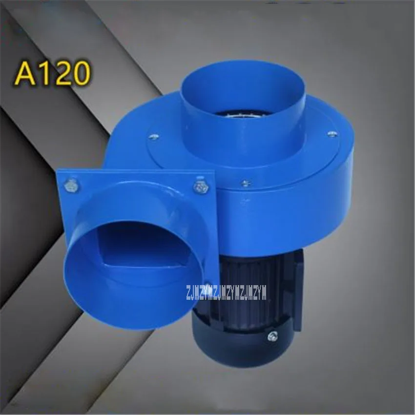 A120 Centrifugal Fan Industrial Hot Smoke Gas Suck Extraction Exhaust Blower Small Centrifugal Fan Blower 220V 120W 600m3/h