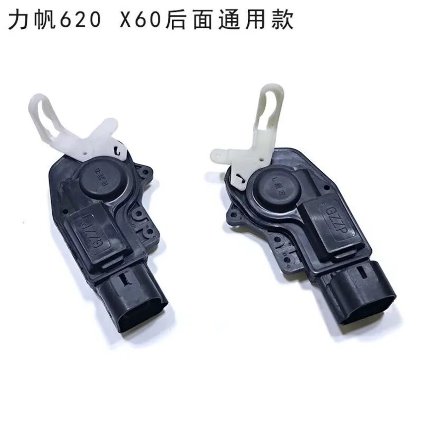 FOR Lifan x60 Door Locker Central Control Motor Door Lock Motor Central Control Lock FactoryDoor locker FOR LIFAN X60